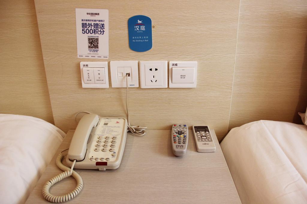 Hanting Hotel Ji'Nan Jiefang Road 2Nd Jinan Room photo