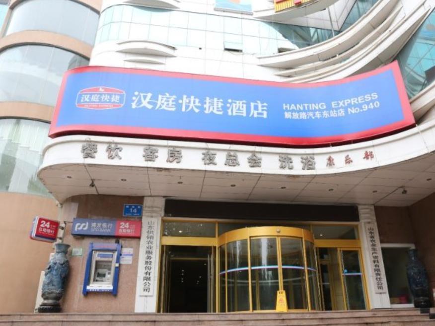 Hanting Hotel Ji'Nan Jiefang Road 2Nd Jinan Exterior photo